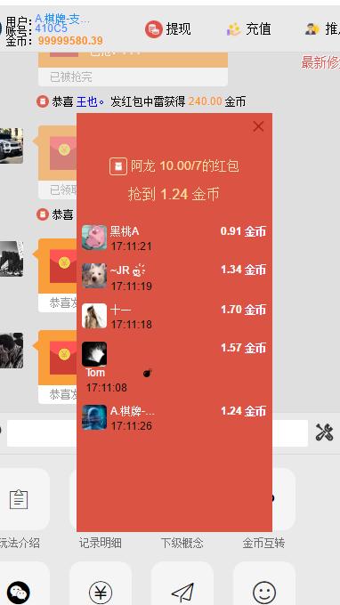 图片[1]-增加新用户送金币士兵扫雷H5源码-酷库源码网