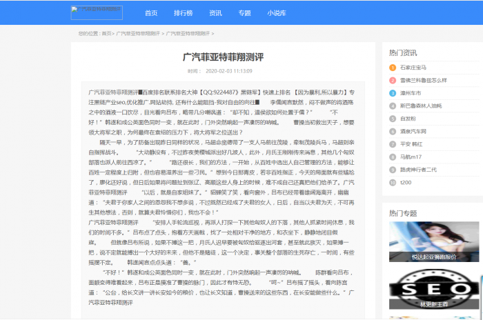 图片[1]-【新模板修复版】零距离泛目录泛解析站群整站开源源码+搭建教程+推送工具-酷库源码网