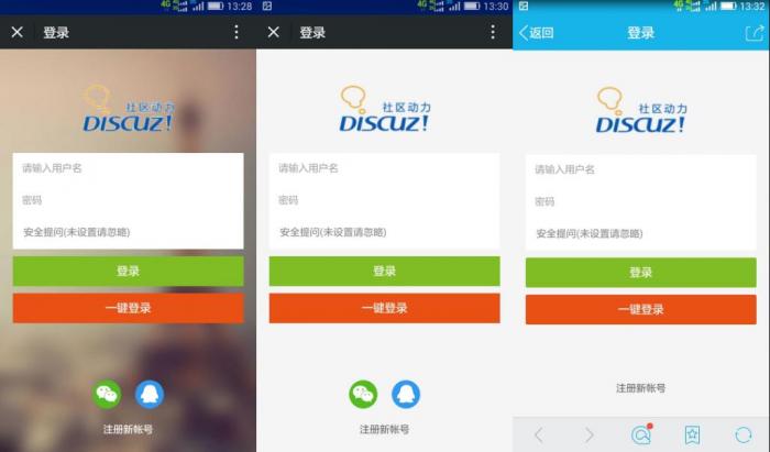 图片[1]-最新Discuz【西瓜】微信登录插件-酷库源码网