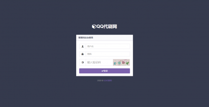 图片[1]-彩虹Ds源码免授权已对接即时到账支付接口-酷库源码网
