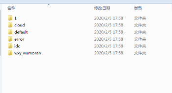 图片[5]-最新swapidc去除云中心最新优化版本源码-酷库源码网