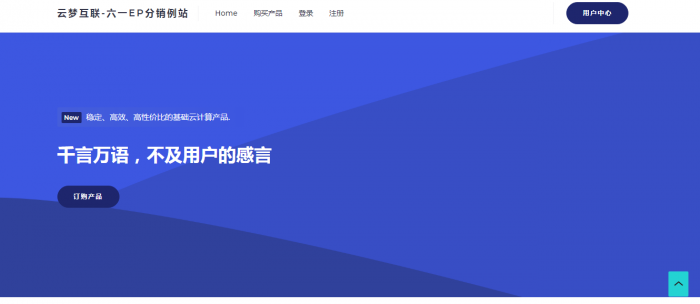 图片[6]-最新swapidc去除云中心最新优化版本源码-酷库源码网