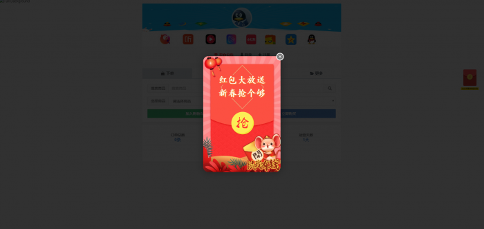 图片[4]-玖乐Ds1.2系统带全新红包功能全解无加密-酷库源码网