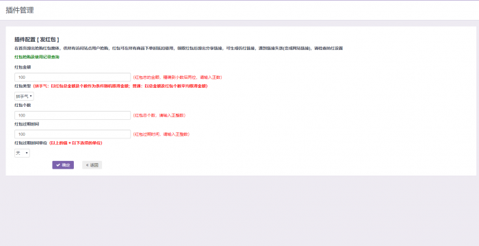 图片[2]-玖乐Ds1.2系统带全新红包功能全解无加密-酷库源码网