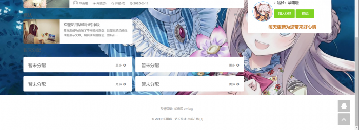 图片[2]-一款简约大气的资源教程分享网网站模板源码-酷库源码网