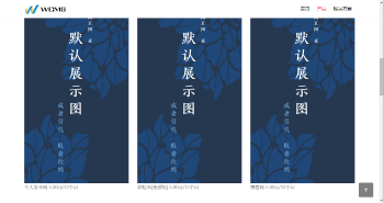 图片[1]-最新PJ版宝塔自助建站实现24小时自助建站内含比较详细的文字教程-酷库源码网