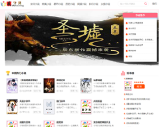 图片[1]-最新YGbook小说网自适应源码 自动采集笔趣阁 附详细图文安装教程-酷库源码网