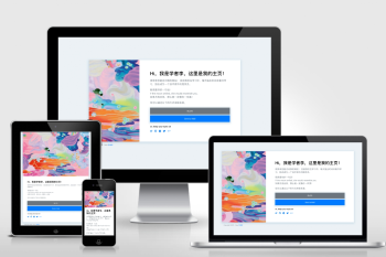 图片[1]-最新个人主页源码最新非泛滥版本-酷库源码网