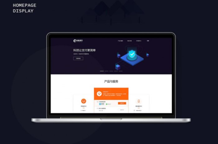 图片[1]-最新昂裕四方支付系统源码+带服务器监控APP源码+手机端APP-酷库源码网