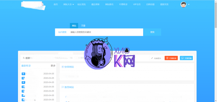 图片[1]-最新仿技术导航网源码 全开源自助友链系统-酷库源码网