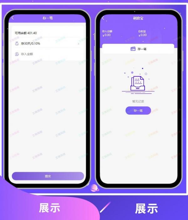 图片[3]-2020新版V8版本京东淘宝自动抢单系统源码/利息宝/会员开通/全开源/接单返利/区块链-酷库源码网
