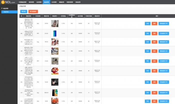 图片[9]-2020新版V8版本京东淘宝自动抢单系统源码/利息宝/会员开通/全开源/接单返利/区块链-酷库源码网