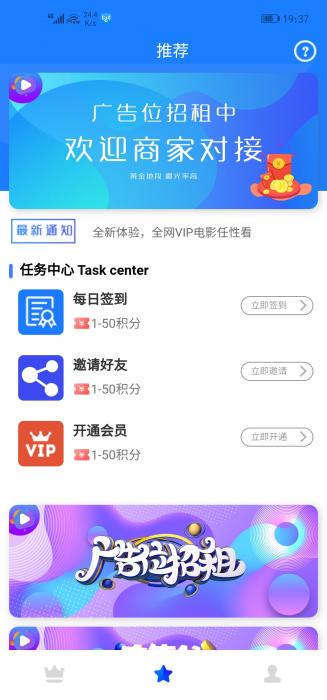 图片[2]-全网首发价值800元的通霸云互站-新视界V7聚合影音系统开源源码-酷库源码网
