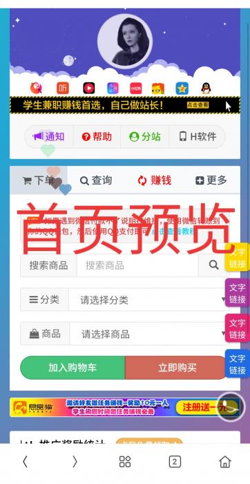 图片[1]-一个超级好看的Ds网模板-增加诸多功能 增加用户体验-酷库源码网