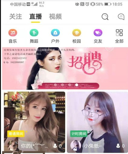 图片[1]-最新快手抖音视频直播网站源码，web+APP架设教程+完整数据可以运营-酷库源码网