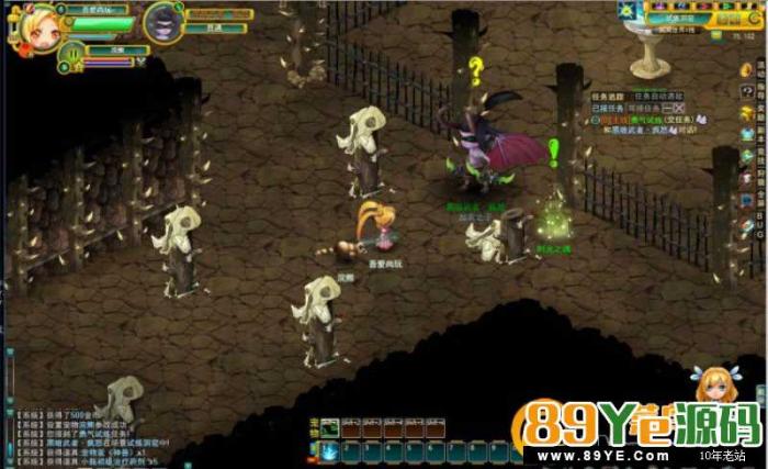 图片[5]-【窝窝世界】一键启动服务端+全套组件+启动教程+GM工具-酷库源码网