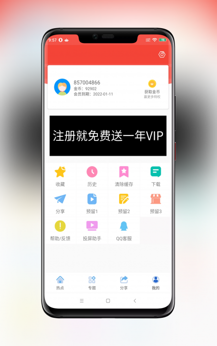 图片[1]-最新追剧达人对接苹果CMSV10原生Java App修复版+图文搭建教程 可解析官方-酷库源码网
