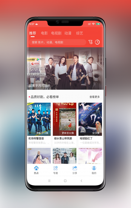 图片[3]-最新追剧达人对接苹果CMSV10原生Java App修复版+图文搭建教程 可解析官方-酷库源码网