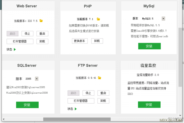 图片[4]-最新小旋风蜘蛛池X6.21（原小霸王蜘蛛池）解密版+绕过授权带教程-酷库源码网