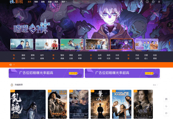 图片[1]-最新米酷影视系统源码V7.0.3 完整版+附解析接口+详细安装教程-酷库源码网