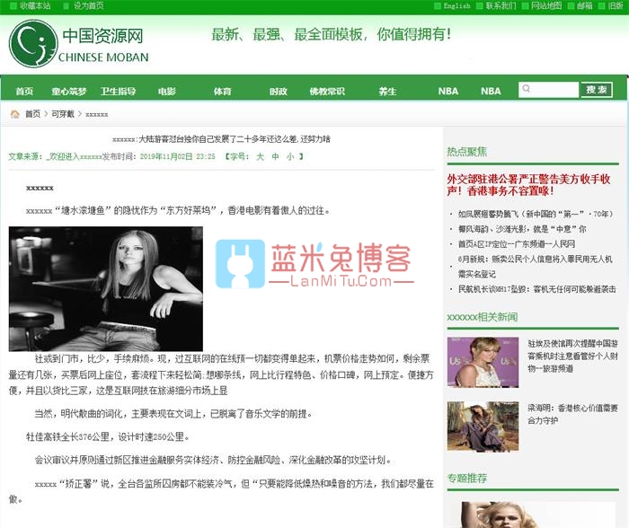 图片[1]-价值8000一套的Thinkphp内核逐鹿泛目录站群网站源码-酷库源码网