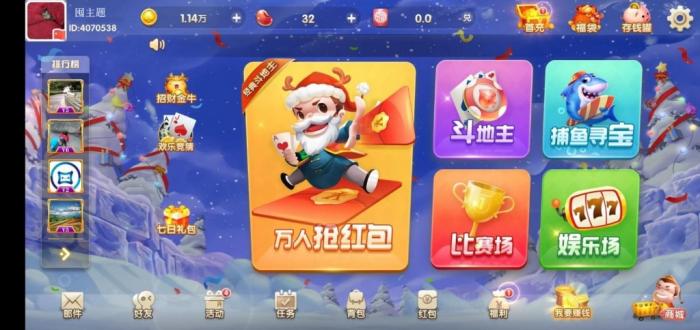 图片[2]-H5电玩城源码+玩法比较多+UI也特别好看+纯源码系列-酷库源码网