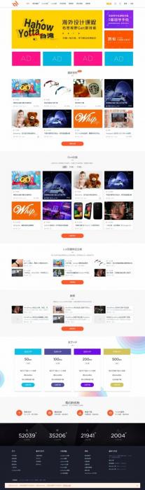 Modown v4.11免授权版+Erphpdown10.01资源付费下载插件-酷库源码网