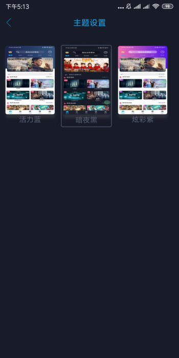 图片[1]-最新苹果cms影视源码双端支持在线切换3套主题开心版带详细安装教程-酷库源码网