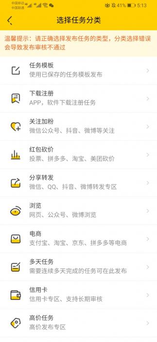 图片[3]-2020新版仿趣闲赚悬赏猫任务兼职网站源码-酷库源码网