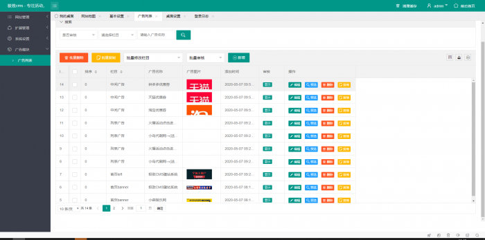 图片[1]-高仿刀网系统源码 附带投稿功能-酷库源码网