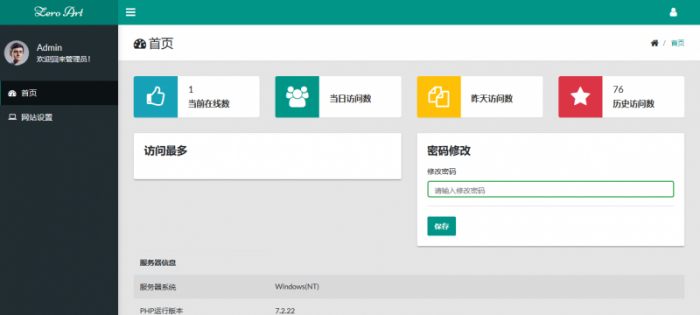 图片[1]-觅鹿影视解析源码全解无加密可搭建影视二次解析接口-酷库源码网