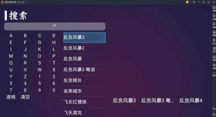 图片[1]-2020最新电视盒子TV源码开源电视影视APP影视源码-酷库源码网