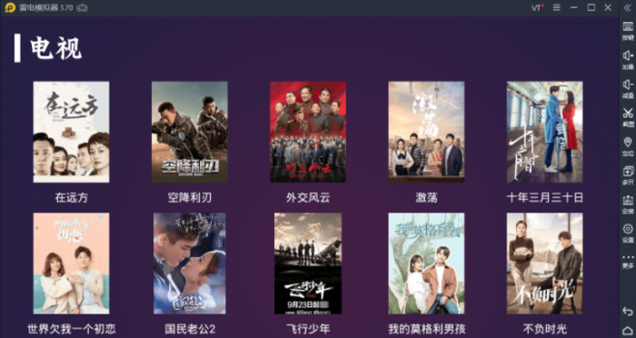 图片[3]-2020最新电视盒子TV源码开源电视影视APP影视源码-酷库源码网