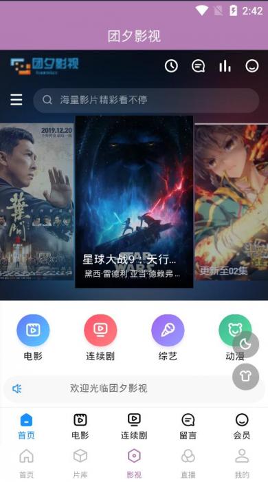 图片[4]-2020最新影视双端APP无加密修复版源码 附详细搭建图文教程-酷库源码网