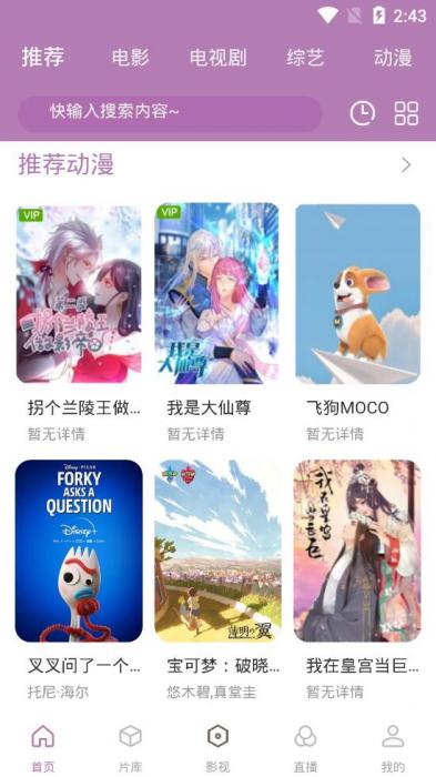 图片[5]-2020最新影视双端APP无加密修复版源码 附详细搭建图文教程-酷库源码网