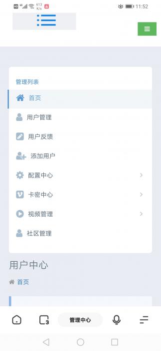 2020最新影视双端APP无加密修复版源码 附详细搭建图文教程-酷库源码网