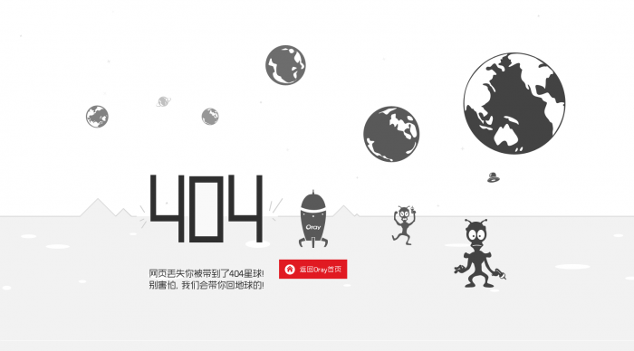 6月份最新的404首页网站源码-酷库源码网