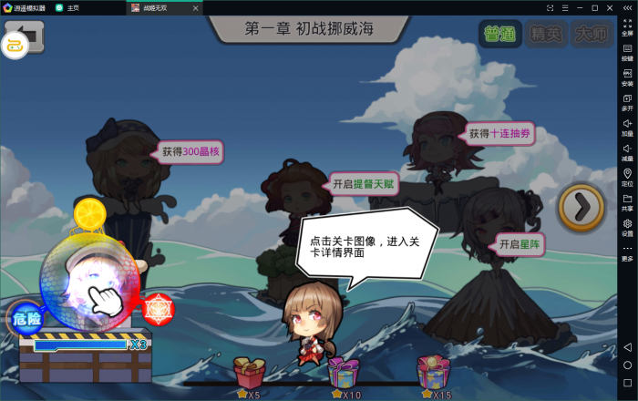 图片[1]-【蔚蓝航线】服务端+客户端+视频手工架设教程-酷库源码网