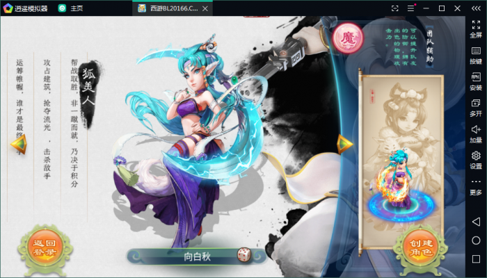 图片[1]-手游【龙族西游】西游龙族手工外网端+GM后台+外网视频-酷库源码网