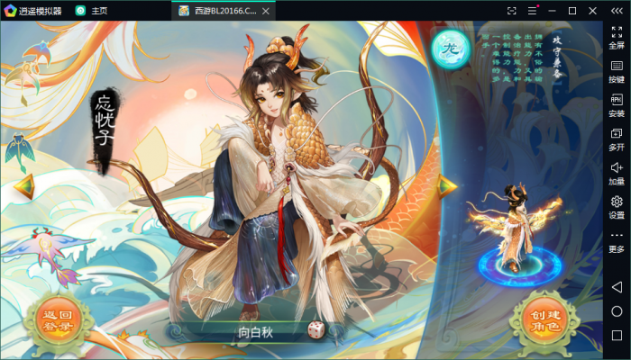 图片[3]-手游【龙族西游】西游龙族手工外网端+GM后台+外网视频-酷库源码网