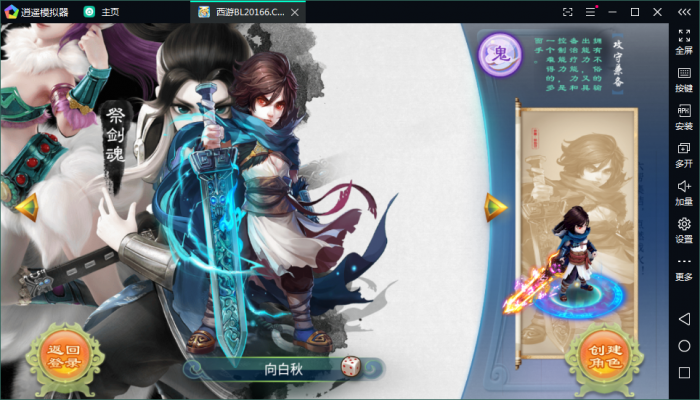 图片[2]-手游【龙族西游】西游龙族手工外网端+GM后台+外网视频-酷库源码网