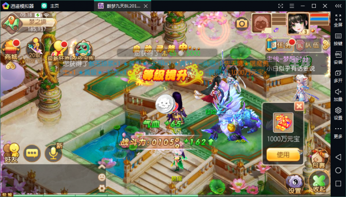 图片[3]-手游源码 [梦诛天域] 梦诛12职业1H1G手工架设视频教程-酷库源码网