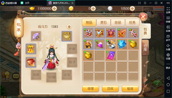 图片[1]-手游源码 [梦诛天域] 梦诛12职业1H1G手工架设视频教程-酷库源码网