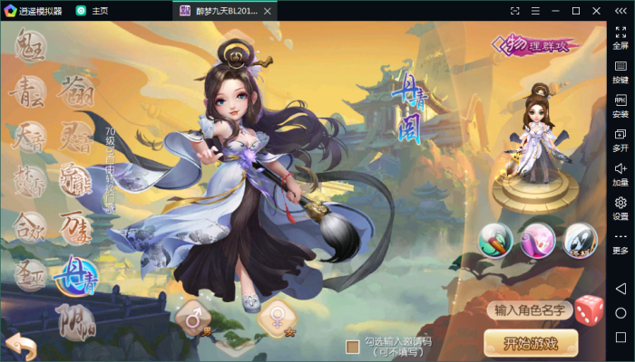 图片[2]-手游源码 [梦诛天域] 梦诛12职业1H1G手工架设视频教程-酷库源码网