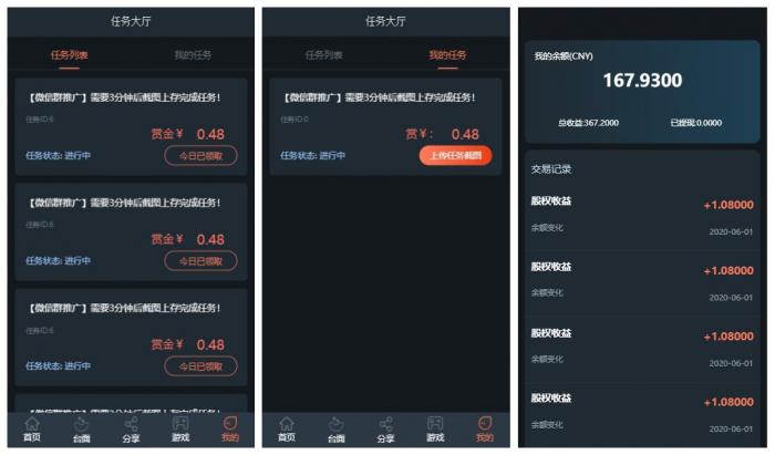 图片[2]-某站亲测|全新UI二开机器人充电宝理财已对接AG理财源码下载-酷库源码网