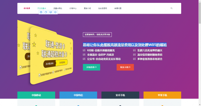 图片[1]-天谭简洁商品介绍官方源码HTML-酷库源码网