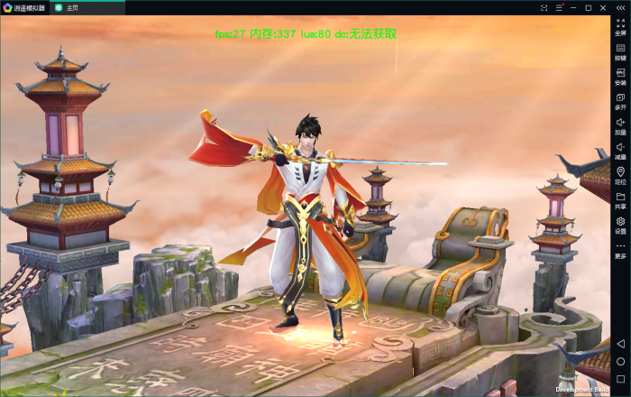 图片[1]-【御剑问情】外网手工外网端+游戏后台-酷库源码网