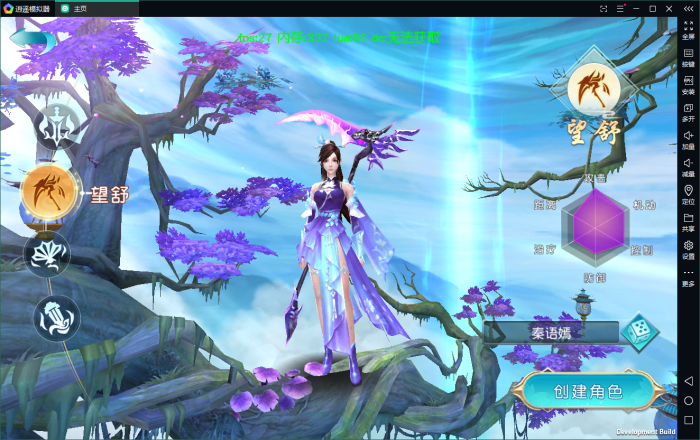 图片[2]-【御剑问情】外网手工外网端+游戏后台-酷库源码网