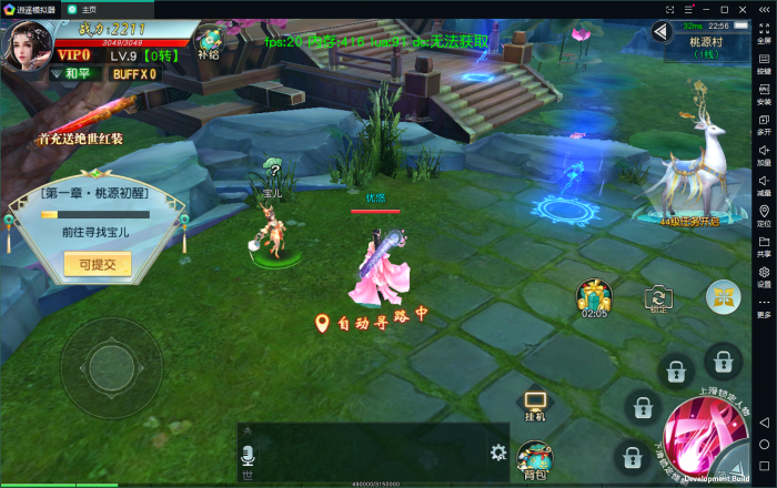 【御剑问情】外网手工外网端+游戏后台-酷库源码网