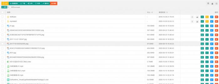 图片[1]-基于HTTP协议实现的桌面级网盘(文件共享）软件-酷库源码网